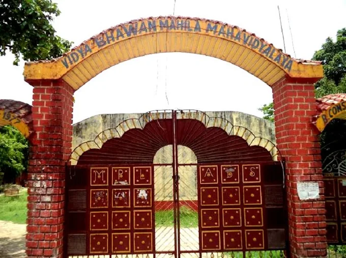Vidya Bhavan Women’s College